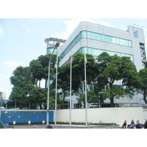 新三興-國峰電機工業有限公司