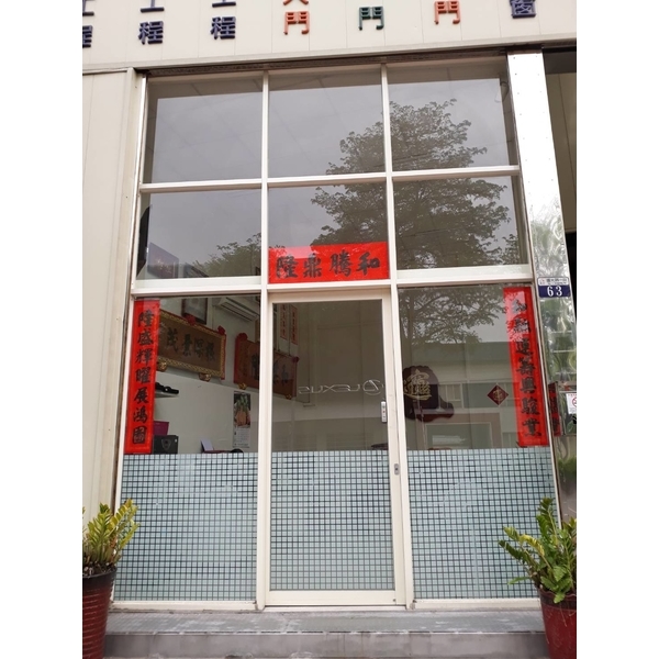 鋁玻璃門-和隆企業社