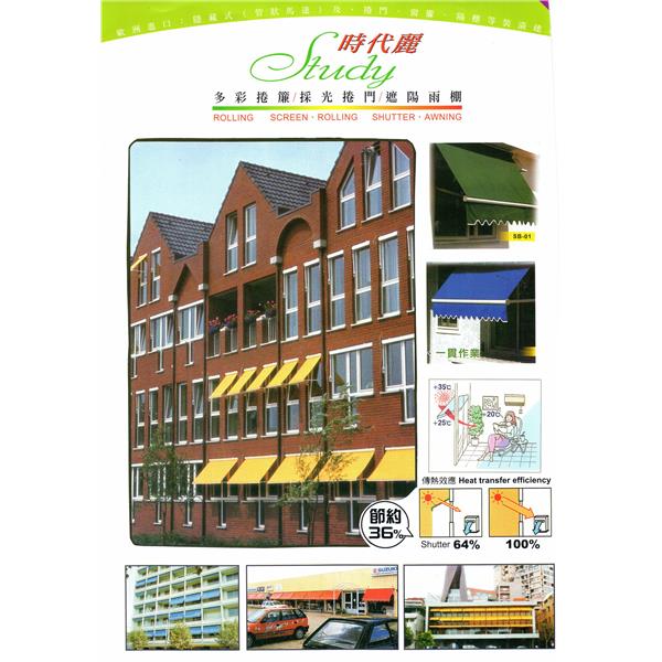 a-東大一工業有限公司