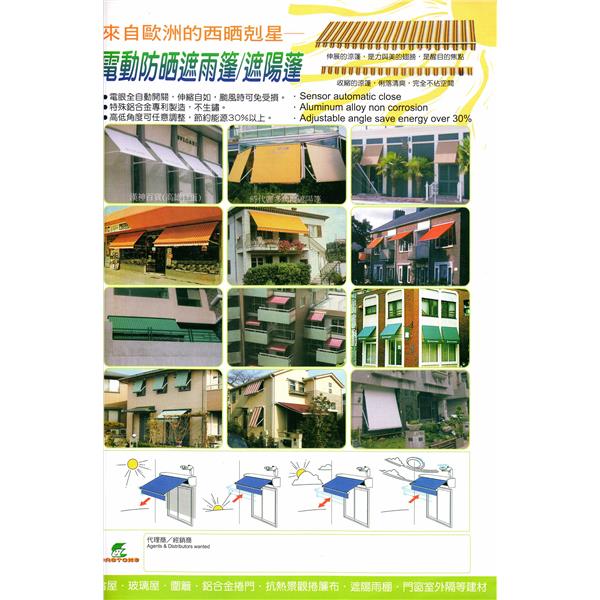 b-東大一工業有限公司