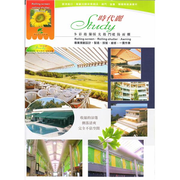 g-東大一工業有限公司
