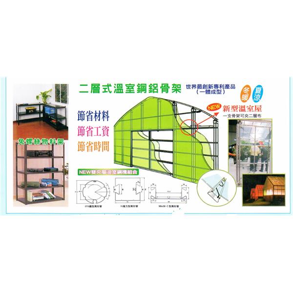 東大一-東大一工業有限公司