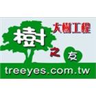 巧園園藝有限公司,肥料園藝肥料