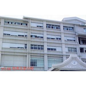 YC-60(慈濟玉里分院)-岳進金屬門窗有限公司
