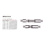 鋼筋續接器-蘭州工程股份有限公司
