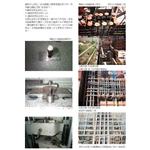 機械式T頭錨錠-蘭州工程股份有限公司