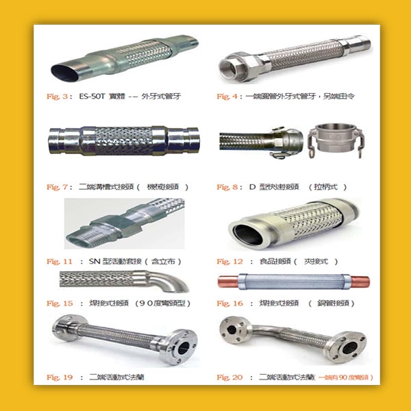 客製軟管-乙萱企業有限公司