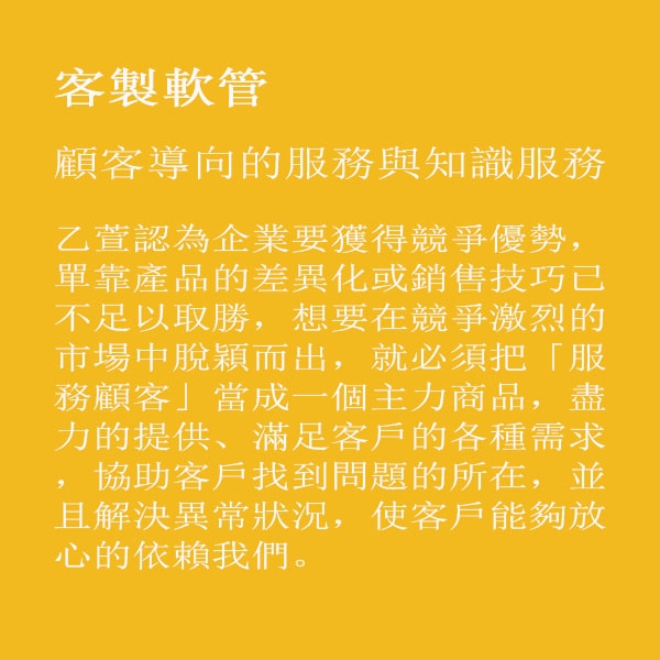 客製軟管-乙萱企業有限公司