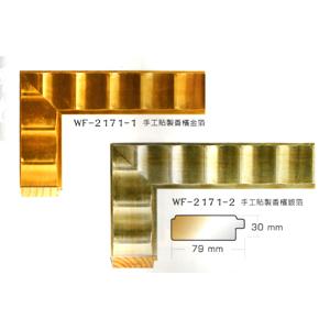 手工金箔-慶繹有限公司