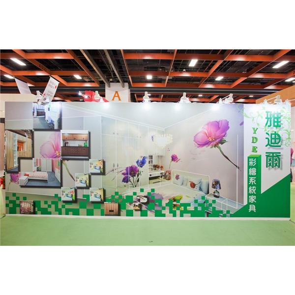 展覽-員立企業有限公司