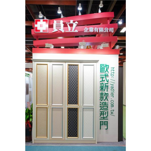 雅迪爾彩繪系統家具 雅迪爾彩繪系統家具
