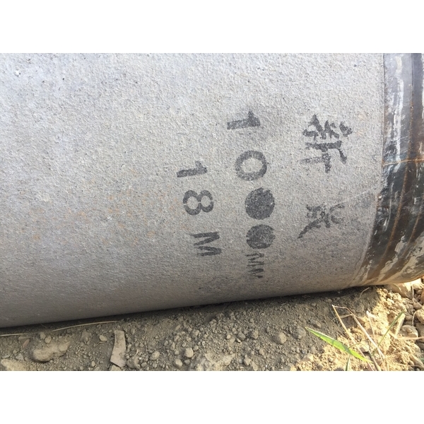 基樁-懋丞工程有限公司