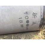 基樁