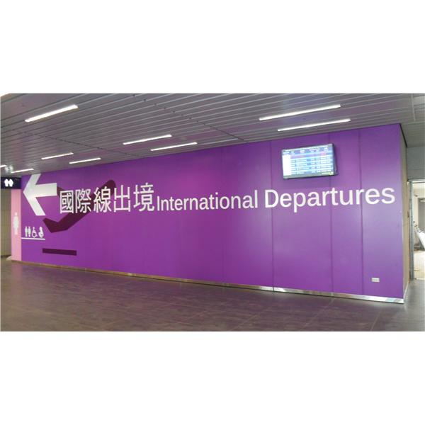 台中清泉崗機場-不鏽鋼包板工程-光輝金屬工程股份有限公司
