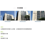 宗教團體