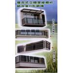 造型欄杆-安立富工程行