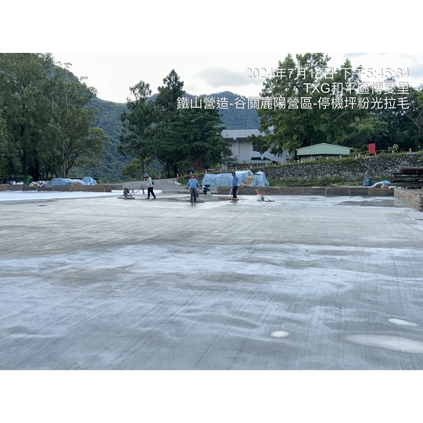 室外埸地-粉光拉毛地坪-建信工程行