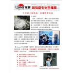 防爆膜dm