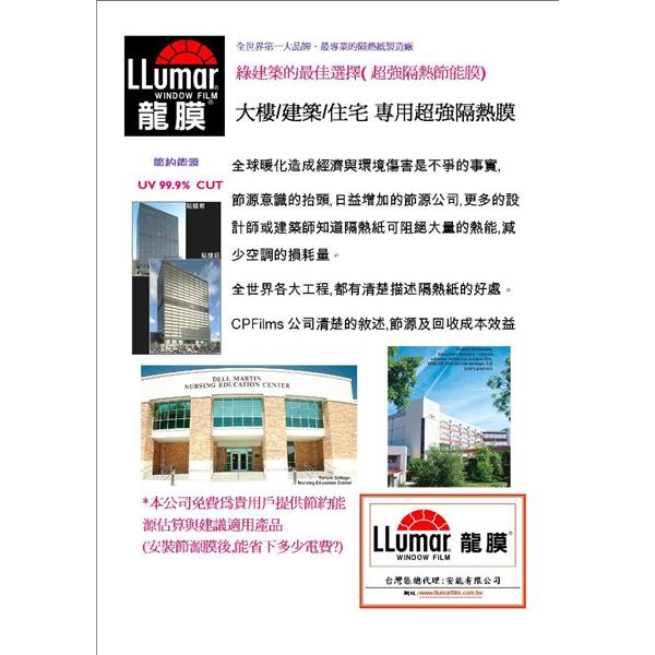 logo12-安能有限公司