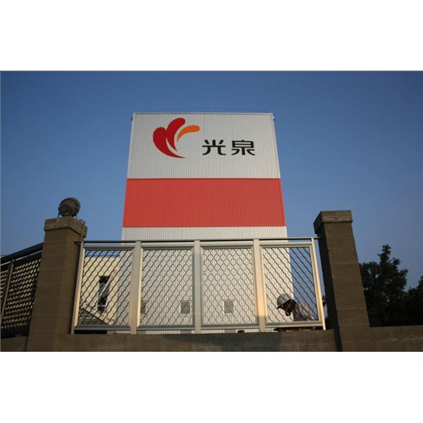 藝術欄杆-美鋁股份有限公司