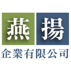 燕揚企業有限公司,支架手扶桿支架,欄杆支架,屋頂支架,鋼筋支架