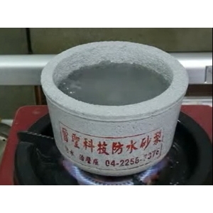 無機防水材、永久材-奈漏防水砂漿(高溫測試、耐候測試)-曹聖科技建材有限公司