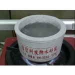 無機防水材、永久材-奈漏防水砂漿(高溫測試、耐候測試)-曹聖科技建材有限公司