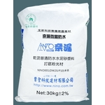 奈漏微晶乾混普通防水水泥砂漿料(30kg)-曹聖科技建材有限公司