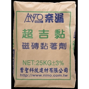 奈漏超吉黏磁磚黏著劑-曹聖科技建材有限公司