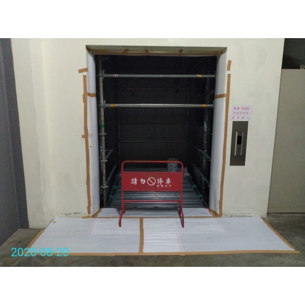 德川農場機坑-曹聖科技建材有限公司