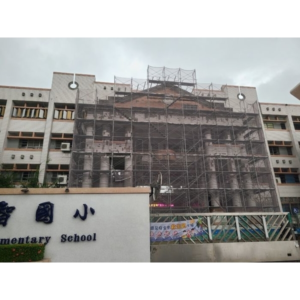 大智國小-曹聖科技建材有限公司