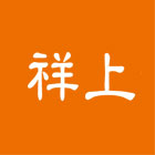 祥上企業有限公司,型屋頂屋頂隔熱,屋頂,屋頂浪板,屋頂花園