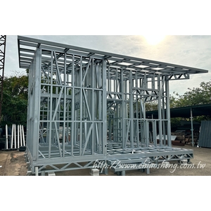 輕型鋼骨結構(亦稱輕鋼構、輕型鋼構)-喬盛建材股份有限公司