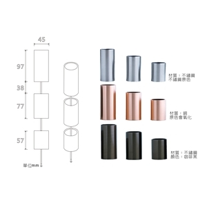 P08-3滴水鏈-喬盛建材股份有限公司