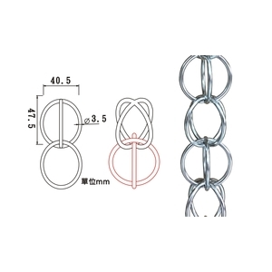 P08-4鍊型滴水鏈-喬盛建材股份有限公司