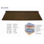 木紋瓦型-紐西蘭礫晶鋼瓦-喬盛建材股份有限公司