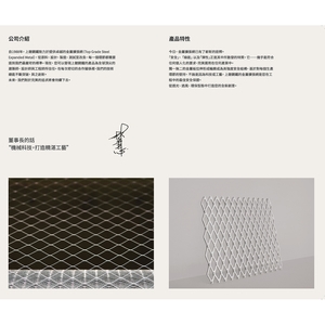 20171016100927B-上鎧鋼鐵股份有限公司