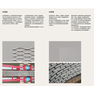 20171016100927C-上鎧鋼鐵股份有限公司