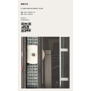 20171016100927D-上鎧鋼鐵股份有限公司