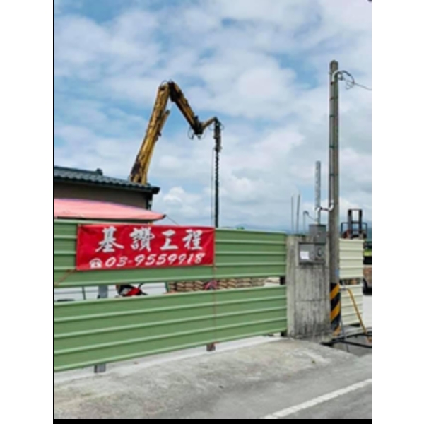 全弧低壓地質改良攪拌樁-基讚工程有限公司