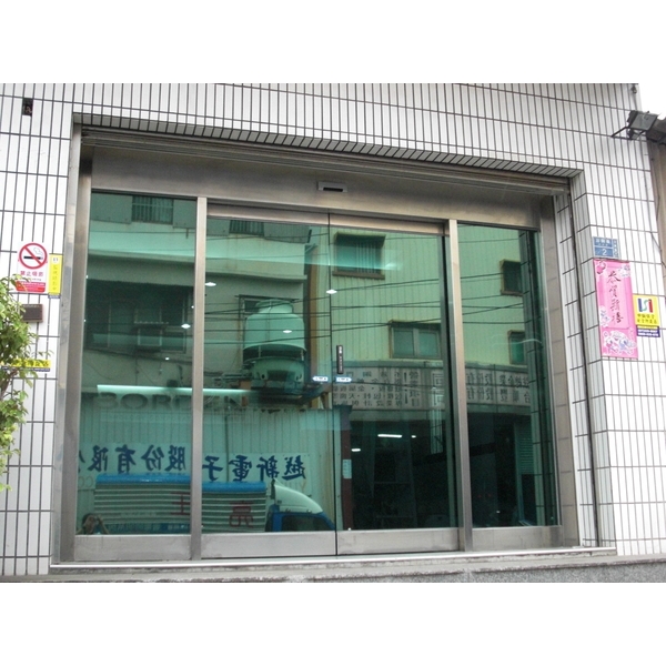 電子公司-利偉有限公司