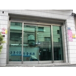 電子公司