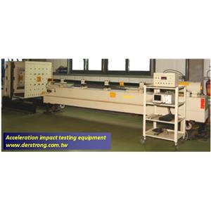高能量加速撞擊試驗設備-旺毅企業有限公司