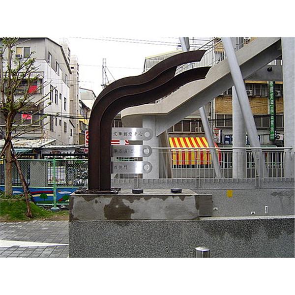 H型鋼術指示牌 H型鋼術指示牌