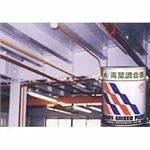 青葉調合漆-三葉造漆工業股份有限公司