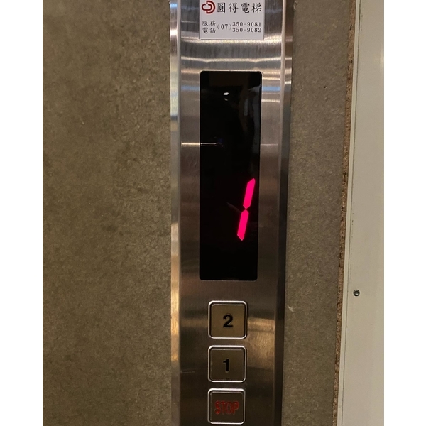 密閉式拉門小貨梯-竤瑞機電工程有限公司