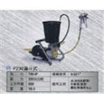 隔膜式噴塗機-F230漏斗式-鎰志實業有限公司