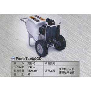 彈塗式專用機
