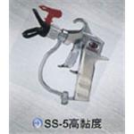 SS-5高黏度-鎰志實業有限公司