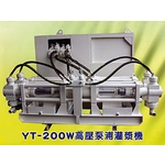 YT-200W高壓泵浦灌漿機-宇陽機械企業社